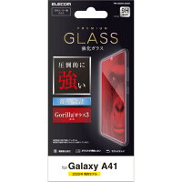 エレコム Galaxy A41 ギャラクシー A41 ガラスフィルム ゴリラガラス PM-G202FLGGGO(1枚)